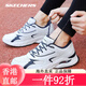 斯凯奇（Skechers）男鞋夏季新款黑武士网面透气跑步鞋子男轻便舒适减震 白色/黑色6625(一脚蹬) 39.5
