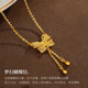 Only double positive gold necklace for women 2025 new pure gold pendant 18K color gold clavicle chain for girlfriend Fugitive Princess Necklace