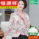 
Hengyuanxiang mother summer clothes, mulberry silk shirt, thin large-size summer medium-long sleeve shirt, middle-aged and elderly Hangzhou imitation silk 1389# beige 4XL Recommended 135-150Jin [Jin equals 0.5 kg]