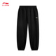 Li Ning's leggings men's autumn simple, trendy, fashionable, comfortable, versatile, leg-modifying, loose sports trousers, leggings, plus velvet black (E23 style)-1 L