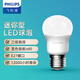 Philips (PHILIPS) LED bulb E27 large screw socket energy-saving lamp oversized bulb replacement incandescent bulb ultra-bright light source economical small bulb 8W yellow light 3000K