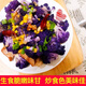 Shouguang version of purple cauliflower seedlings Amethyst No. 1 cauliflower seeds loose cauliflower broccoli four-season potted seedlings first-class seedlings Amethyst cauliflower seedlings 12 plus a pack