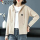 
Woodpecker's new knitted sweatshirt for women with hooded Korean style zipper sweater cardigan baseball uniform jacket hoodie women's outer wear spring and autumn navy blue XS