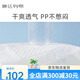 琳达妈咪婴儿隔尿垫巾一次性尿布新生儿童宝宝防水透气 100·片_10提【33x 100·片_10提【33x45cm】