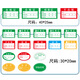 Haoskop certificate label sticker 40 25mm (500 pieces) green quality inspection label measurement inspection sticker self-adhesive universal label