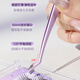 Skinny Single Cluster False Eyelash Tweezers Upgraded Anti-adhesive Tweezers High-Tight Gold Feather Clip Novice No-Adhesive Eyelashes Special MF8609