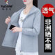 啄木鸟防晒衣女外穿薄款夏季新款防紫外线透气冰丝宽松防晒服 DLP 2301 豆绿 XXS 【收藏关注优先发货】