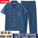 
Hengyuanxiang 2025 new short-sleeved trousers cotton thin men's pajamas summer casual plus-size home clothing set SJF6622 L [95-120Jin [Jin equals 0.5 kg]]