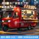 Tongshuo electric three-wheel dining car multi-functional special snack tricycle stall mobile night market mobile breakfast fried skewers barbecue drawing customization