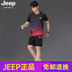 Jeep Spirit Jeep Jeep Jeep Sports Sail Silk Camiseta de secado para hombres Traje de manga corta de manga corta Jersey Summer Basketball Feathers JP-9901 Traje negro y verde 3XL