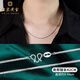 Beijing Gold Trading Center Co., Ltd. 999 pure silver Chopard chain silver necklace can be equipped with a pendant M buckle bright silver chain clavicle chain without pendant about 1.7g