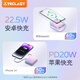 Taipower (TECLAST) power bank, 3C certified, 10000 mAh, comes with cable, mini, compact, 22.5W fast charge, can be used on airplanes, portable power bank, suitable for Xiaomi, Apple, Purple