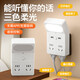 JD Logistics INS wind socket Xiaomi same style multi-functional night light porous converter plug row high-value household student dormitory eye protection study lamp bedside LED lamp 4 sockets voice control + USB + night light version