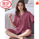 Langsha 2025 Nouveau pyjamas pour femmes en été en coton pur à manches courtes pantalons cardés pour femmes cardigan lâche vêtements nxf9871 # m