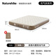 Naturehike Chenjing built-in pump PVC raised outdoor inflatable mattress tent inflatable cushion camping sleeping cushion outdoor