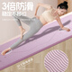 XTEP yoga mat for women, TPE non-slip, thickened, widened and lengthened 185*80cm fitness mat, sports home mat for men