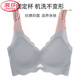 浪莎（LangSha）无痕新款内衣女小胸聚拢上托防下垂收副乳美背透气文胸运动胸罩 两件装奶肤色+奶肤色】 M 80-100斤】