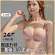 雅鹿小胸聚拢显大内衣女士2025加厚馒头杯收副乳防下垂无痕文胸罩套装 豆沙-套装【加厚升杯3cm】 70B 【建议70/32AB】