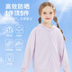 Sun protection clothing for girls, summer thin jacket, 2025 new children's clothing, ice silk skin clothing for girls, children's summer clothing for women, Xiaoye Rabbit K Purple 140