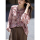 Demana Gentle French Autumn Retro Elegant Chiffon Printed Shirt Stand Collar Loose Temperament Shirt Women's Top