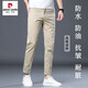皮尔卡丹（pierre cardin）三防高端白色牛仔裤男修身小脚秋季新款弹力百搭休闲纯白长裤通勤 1048黑灰 常规 28