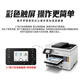 Canon GX7180/GX6180/GX2080/GX3080 Disponible en color Copy Copy de escaneo de la impresora inalámbrica de doble cara GX7080 [imprimir/escanear/fax]