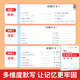 【来梦图书】培优小状元小学初中英语必背单词2595例背诵打卡计划艾宾浩斯遗忘曲线记忆法单词本七年级小学初中通用英语单词天天练记背神器 小学英语单词654例+多维度默写本(共2本) 初中通用