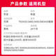 Jingcheng CRG-326 Tonerpatronen sind leicht zu Pulver hinzuzufügen. Geeignet für Canon Canon LBP6230DN TONER LBP6230DW PUTDER BACK LBP6200D PRINTER TINK -KAURTE