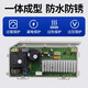 BEYZK海尔洗衣机电脑板XQG80-BD14756GU1 BDX14756U1主板控制驱动电路 原装驱动板0021800035Q