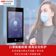 Hikang Access Control and présence Machine All-in-One Machine DS-K1T6QTF72M Reconnaissance du visage Interphone Visual K671BM / 673 F72M Configuration officielle + Contrôle d'accès (Plan n ° 2)