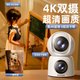 Rtako Big Eye Dual Camera Surveillance camera does not require network wifi, lifetime free traffic, no plug-in, 360 degrees, no blind spots, night vision, home indoor care, conversation and video, WIFI dual camera battery life version, AI big eye, 4K ultra-clear image quality, 30-day loop recording, two-way call, full color day and night, cry detection, suitable for Xiaomi, Apple, Huawei Honor, vivoOPPO