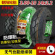 Reifen 2.75/3.00/3.50-10 Hercules 14x3.2/2.50 Motorrad-Elektrofahrzeug Vakuum Yadi Chaoyang 3,50-10 Vierstufe Vakuumreifen H679