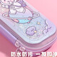 Oujing (Oujing) Quicksand Bleistiftbeutel Meerjungfrau Bleistiftbox Grundschule Schülern Schreibwaren Bag Girl Bleistift Box Großkapazität kreative Kindergärten Kinder 3899 Pink Mermaid