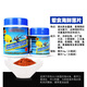 Fish Kirin United States imported marine brand seawater fish feed ornamental fish sea fish open fish fish food clown fish fish food vegetarian seafood thin slices 71g