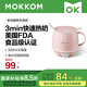 Mokkom health pot, hot milk cup, office silent health cup 0.5L, boiled camellia tea, white fungus, hot milk artifact, kettle, office boiling cup, hot milk cup, pig powder 0.5L (spoon included)