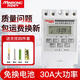 Civilian microcomputer fused time control switch 220v time controller kg316t-1 automatic power-off switch high power