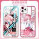 Star Iron Xiaofengjin Case de téléphone mobile adapté à Apple 16Plus Real Me 12pro Xiaomi 15 Huawei Pura70 Angel Eye Transparent-F9756 Real Me Série-Ennd-Send To Customer Service Notes Notes