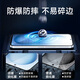 KOOLIFE [Upgraded anti-broken edge] suitable for vivoS30Pro mini tempered film Vivo mobile phone film protective film full screen glass cover ultra-thin high-definition anti-fall anti-fingerprint