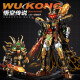 Building blocks, destiny, Sun Wukong mecha assembly toy boy model, Monkey King gift 2024 new model, direct deformation of Suzaku Holy Armor 1048 particles - two types