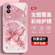 Anwendbar auf den gegenseitigen Eindruck des Vivoy53S-Mobilfunkkoffers New High-Extreme Sense Protective Case Vivoy53s (T1) Staubsicherer und fall-Sof-Shell vivoy53s (T2) Perle Butterfly Vivoy53t (5G) Perl Butterfly Agjwb1283-Elektro-silver vivoy53S (T. T.