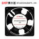Ventilador de enfriamiento de Bomipu MF16855HA22Baptl 24V Unidad: