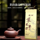 Zhongling Chaozhou Phoenix Danzhu First-level Duck Shit Fragrance Oolong Spring Tea Taste Two Small Pots Trial About 16g