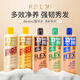 露华浓Revlon蓬松丰盈控油菲斯洗发水600ml易断细软发质修复受损发质