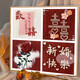结新婚订婚创意DIY数字油画手工填充色石英砂肌理画丙烯定制礼物 肌理画3291 60*60cm加厚实木内框+美观外框