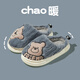 Jingyouyu German Quality 2025 New Children's Cotton Slippers Winter Indoor Home Furnishing for Big Children Baby Bear 18 Inner Length 18cm 180 Suitable for Foot Length 17CM