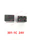 
Litian excavator accessories 5560707585125 fuse box potentiometer integrated box relay original factory 24V 897-1AH relay 1
