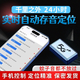 Xiaomi (MI) GPS locator recorder real-time recording mobile phone remote recording device car tracking tracking recording artifact anti-derailment battery life version - ultra-clear recording - remote switch