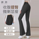 Huiang sports pants women's bell-bottom pants yoga pants yoga clothes running pants Pilates fitness pants quick-drying trousers black M