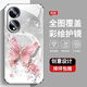 Applicable to oppoA1(5g) mobile phone case new high-extreme sense protective case oppoA1Pro full-inclusive dirt-resistant dust-resistant anti-fall case oppoA1s pearl butterfly high-end women's trendy style pearl butterfly AGJWB1278-rose pink oppoA1(5g)[+screen-saver]