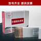 金桥镍基焊条ENiCrMo-3/-4/NiCrFe-3/2/1 Ni6625 276 182合金焊条 赫克托ENiCrMo-3镍基焊条一公斤 3.2mm